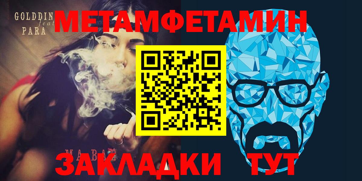 Amphetamine 97% Гусь-Хрустальный