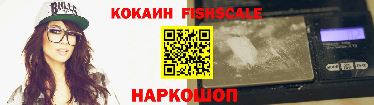 Гусь-Хрустальный  COCAIN 99%  Вход с VPN 