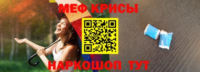 молекула духа Дмитров