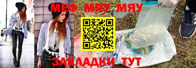 таблы Ликино-Дулёво