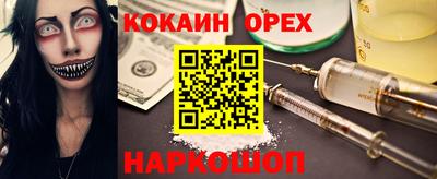твердый Ливны