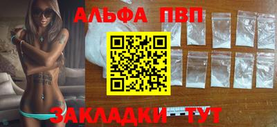 таблы Ликино-Дулёво