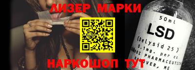 таблы Ликино-Дулёво