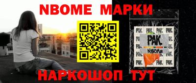 кокс Лесосибирск