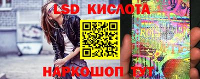 таблы Ликино-Дулёво