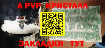 таблы Ликино-Дулёво