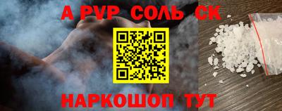 таблы Ликино-Дулёво