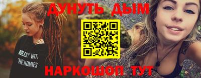 кокс Лесосибирск