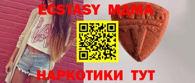 таблы Ликино-Дулёво