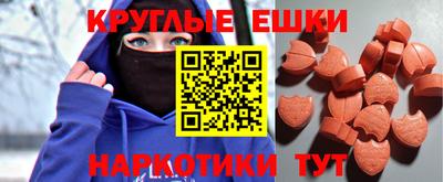 гашишное масло Мариинск