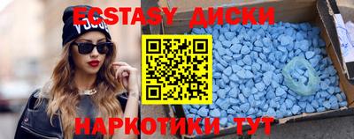 таблы Ликино-Дулёво
