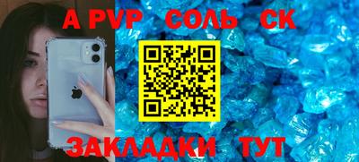первитин Малоярославец