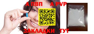гашишное масло Мариинск