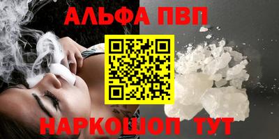 стаф Малгобек