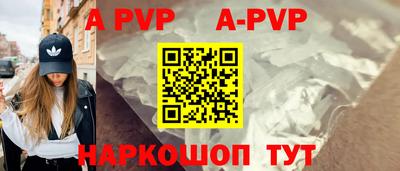 твердый Ливны