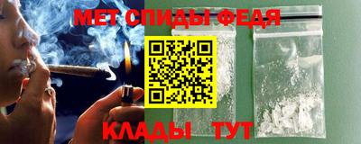 таблы Ликино-Дулёво