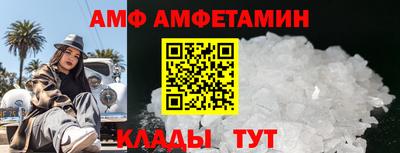 таблы Ликино-Дулёво