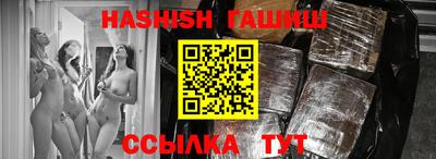 таблы Ликино-Дулёво