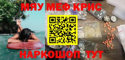 таблы Ликино-Дулёво