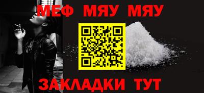 таблы Ликино-Дулёво
