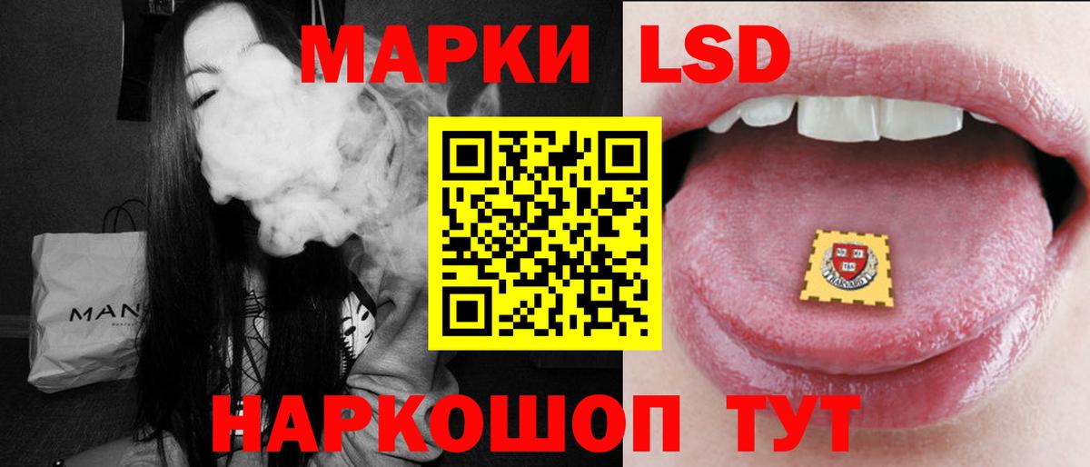 ЛСД экстази кислота Гусь-Хрустальный