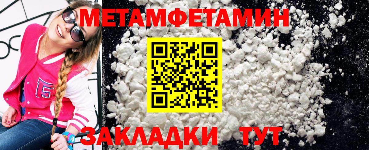 Гусь-Хрустальный  МЕТАМФЕТАМИН винт  МЕТАМФЕТАМИН винт  Вход с VPN 