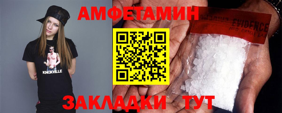 Первитин Декстрометамфетамин 99.9% Гусь-Хрустальный