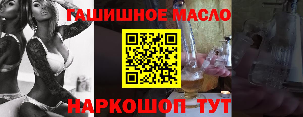 Дистиллят ТГК вейп с тгк Гусь-Хрустальный